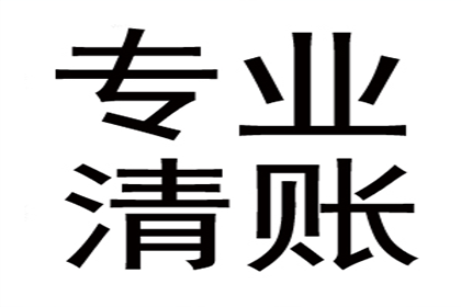 民间借贷失利后的后果有哪些？